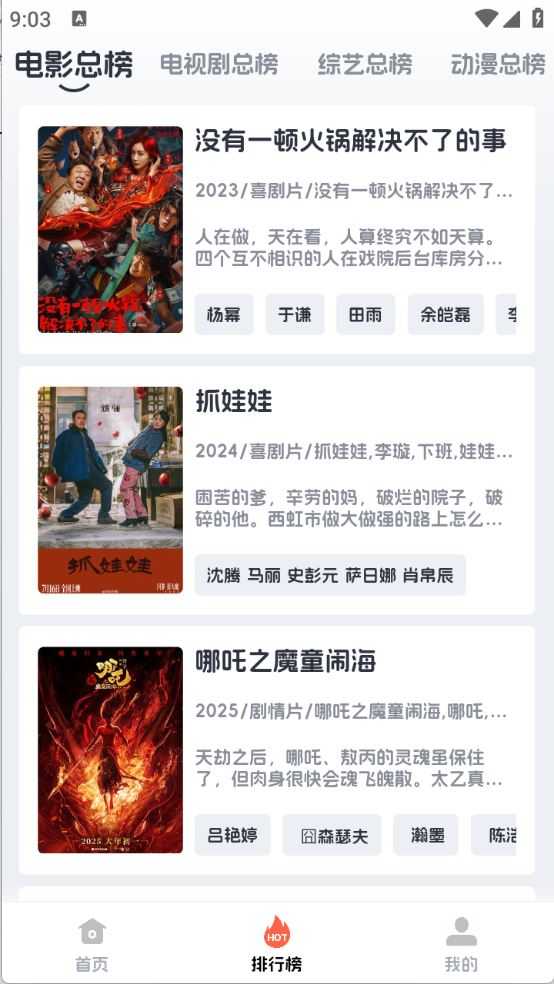 追剧狗 追剧狗