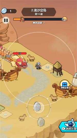 我蛮厉害的 我蛮厉害的