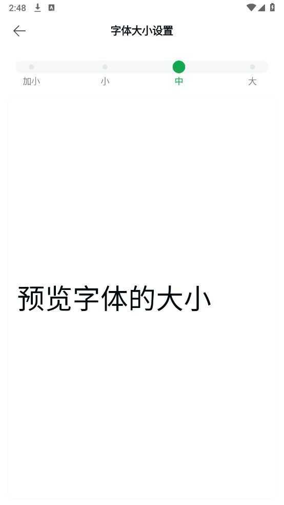Papago中韩翻译器 Papago中韩翻译器