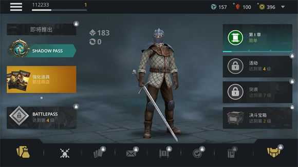 暗影格斗3国际服 暗影格斗3国际服