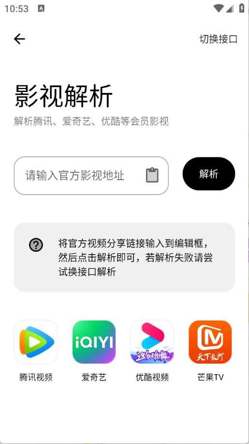 黑猫软件库 黑猫软件库