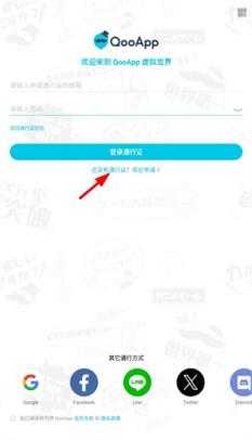 QooApp QooApp