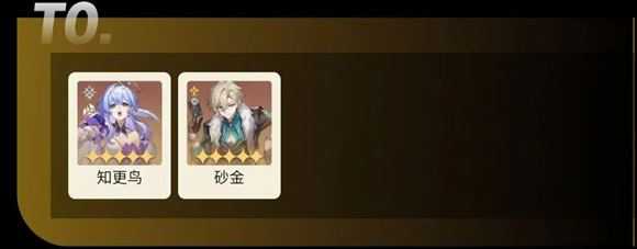 崩坏星穹铁道云游戏网页版 崩坏星穹铁道云游戏网页版