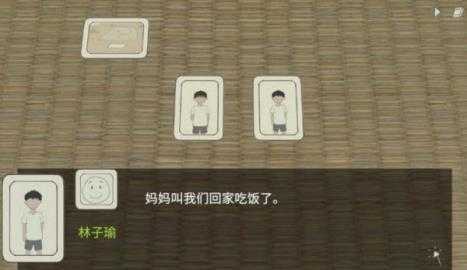 小孩语 小孩语