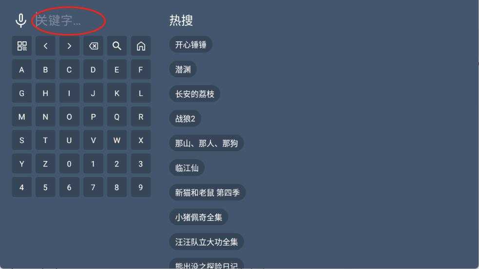 东岳4K影视 东岳4K影视