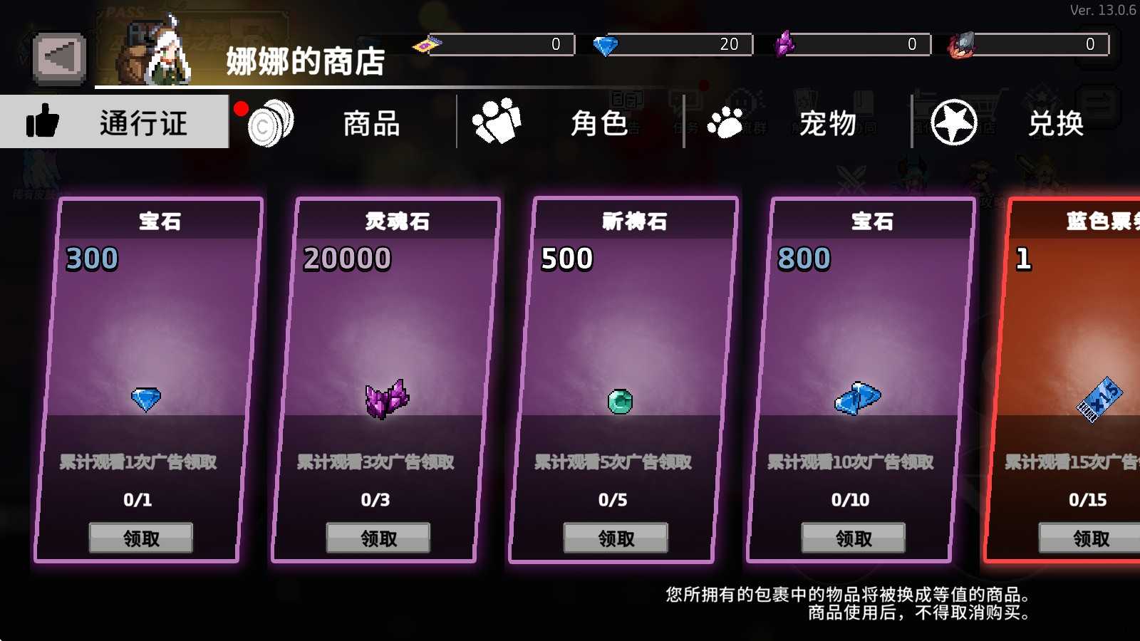 疾风骑士 疾风骑士