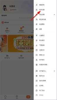 233乐园 233乐园