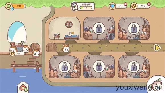 仓鼠客栈 仓鼠客栈