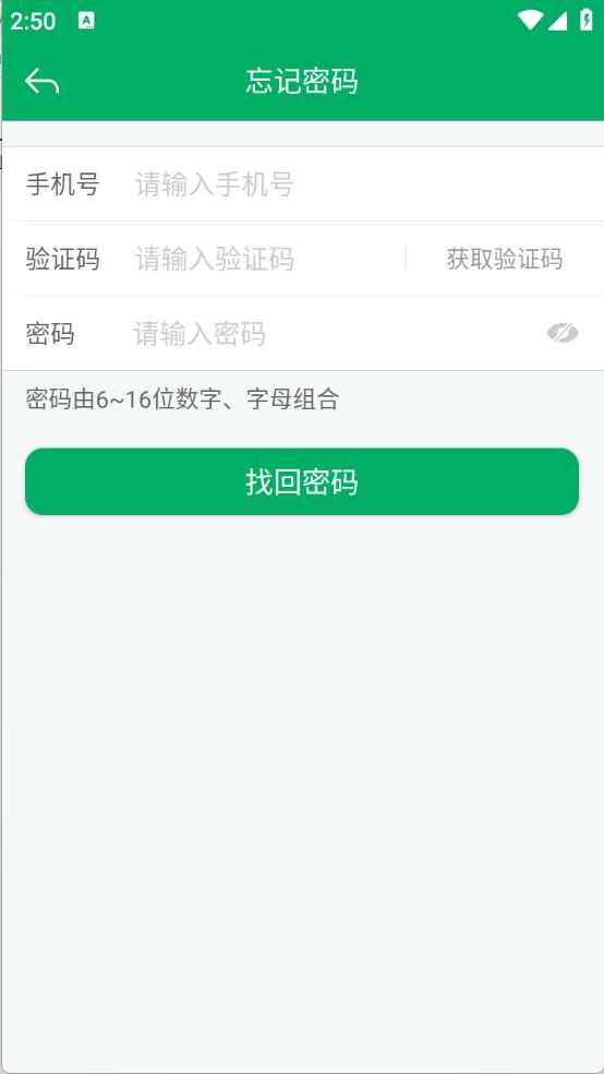 重庆农机补贴 重庆农机补贴