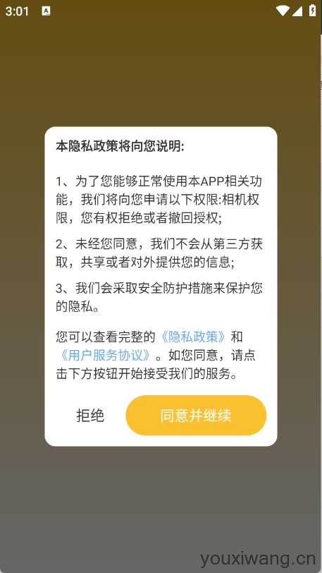天天炫酷壁纸 天天炫酷壁纸
