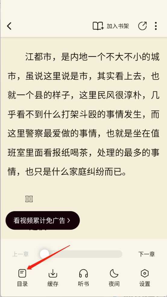 汤圆小说 汤圆小说