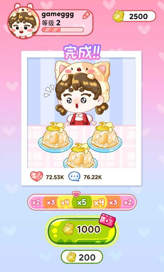 果冻大师正版 果冻大师正版