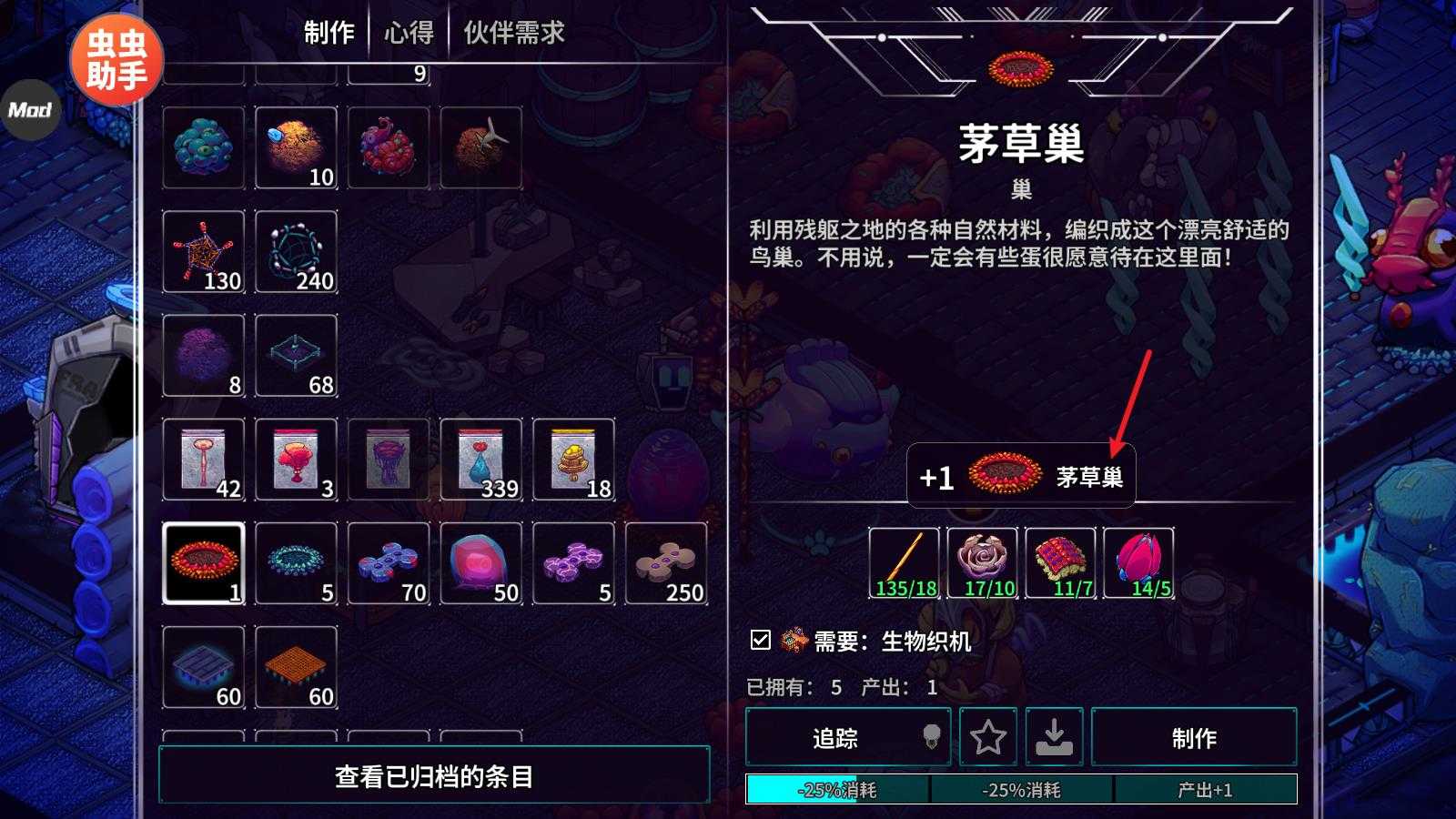 崩溃大陆2内置菜单版 崩溃大陆2内置菜单版