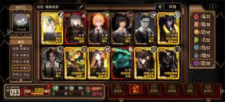 边狱巴士公司国际服 边狱巴士公司国际服