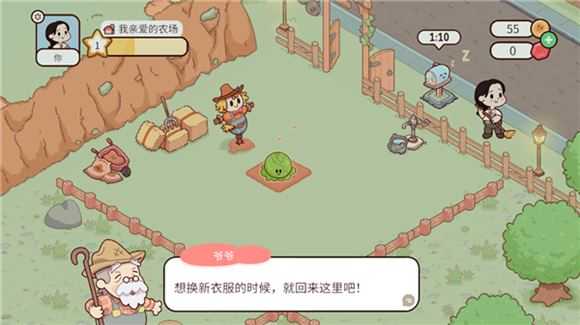 我亲爱的农场 我亲爱的农场