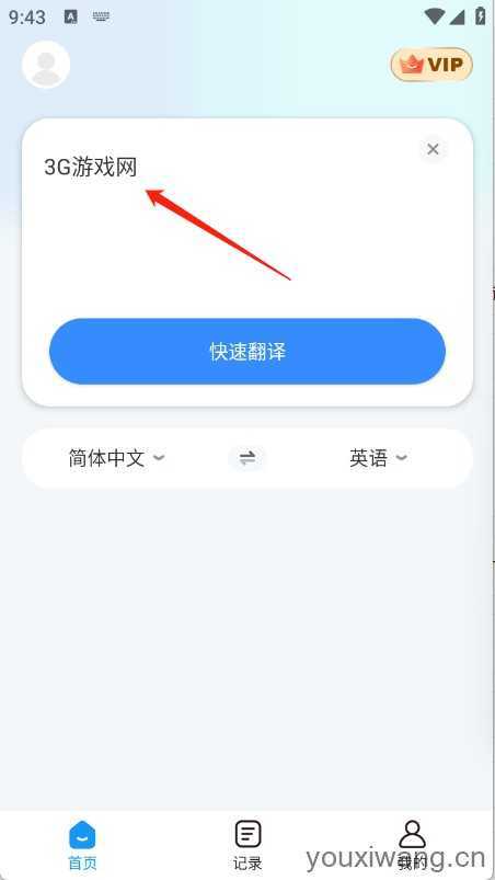 太平洋翻译 太平洋翻译