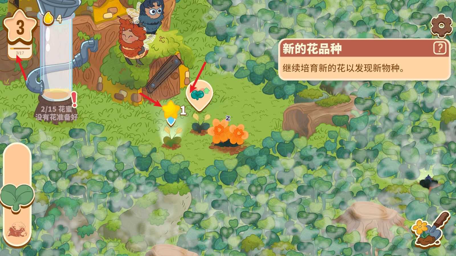 蜜蜂园林 蜜蜂园林