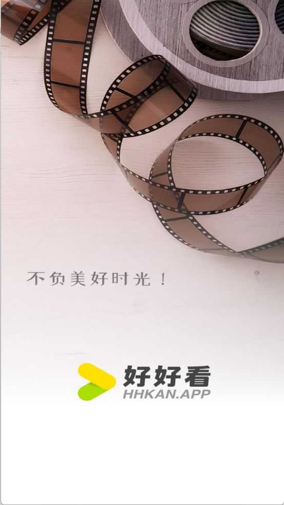 好好看 好好看