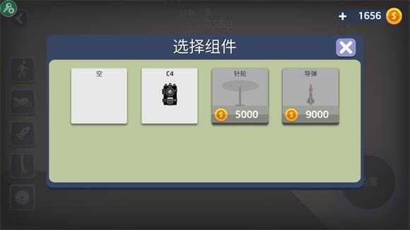 弄死火柴人 弄死火柴人