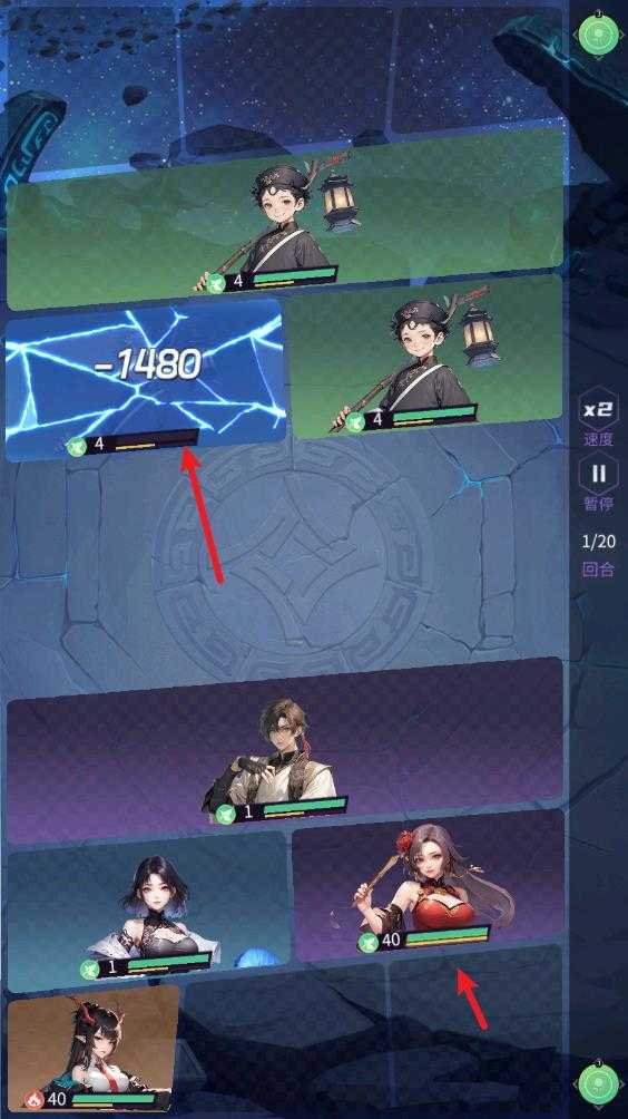 修真高手 修真高手