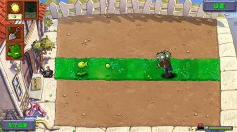 植物大战僵尸自然版 植物大战僵尸自然版