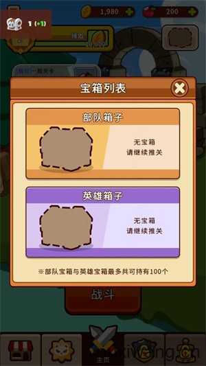 小小动物GO 小小动物GO