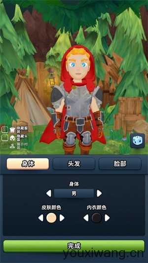 永恒英雄 永恒英雄