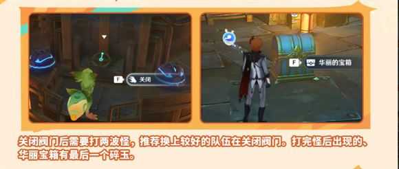 原神云游戏网页版 原神云游戏网页版
