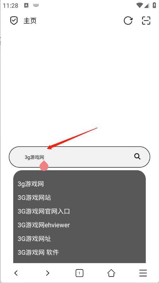 无尽浏览器 无尽浏览器