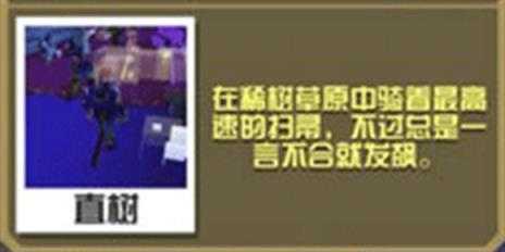 疯狂动物园 疯狂动物园