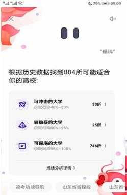 夸克 夸克