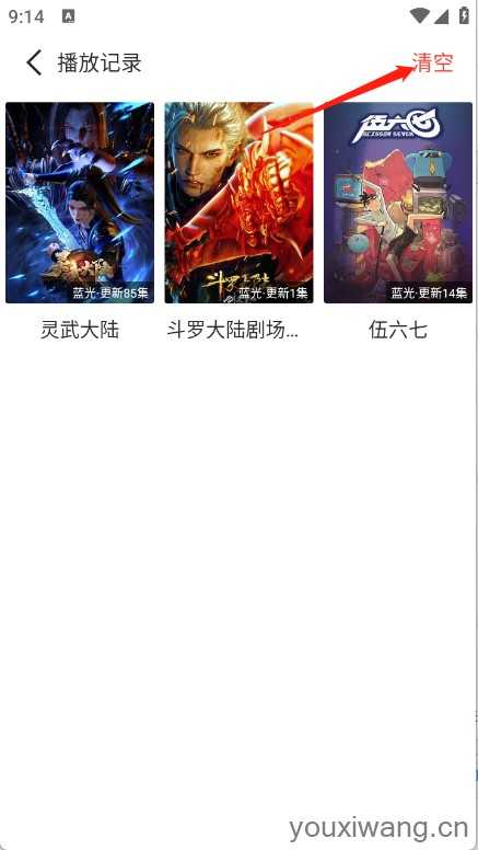 优秀动漫