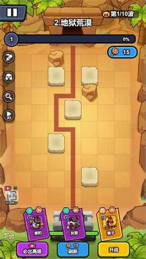 萌兽塔防小游戏 萌兽塔防小游戏