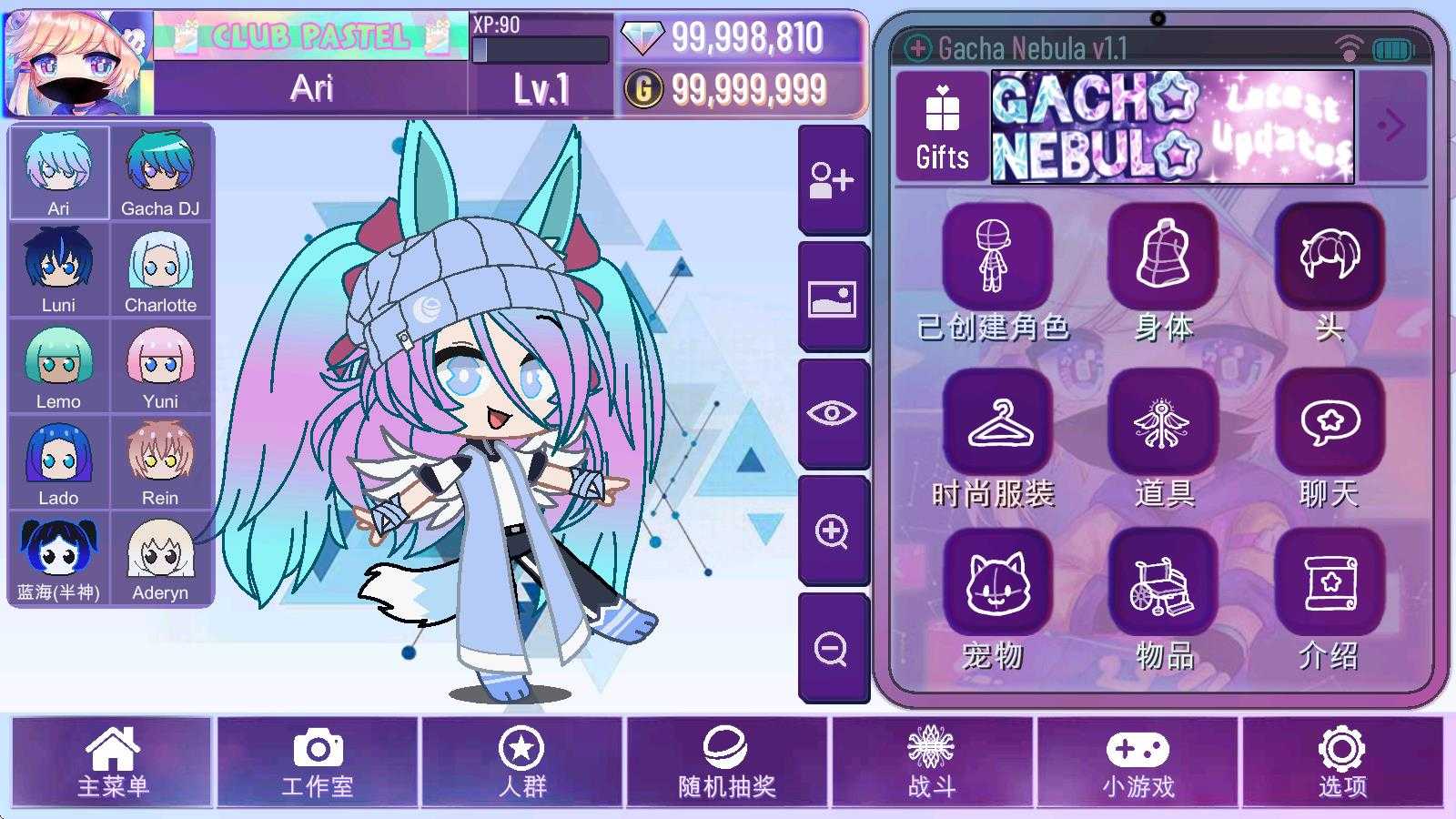 加查星云最新版 加查星云最新版