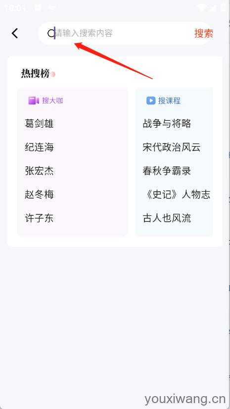 人文知库 人文知库