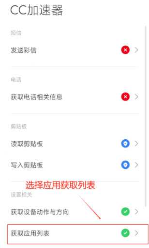 CC加速器 CC加速器