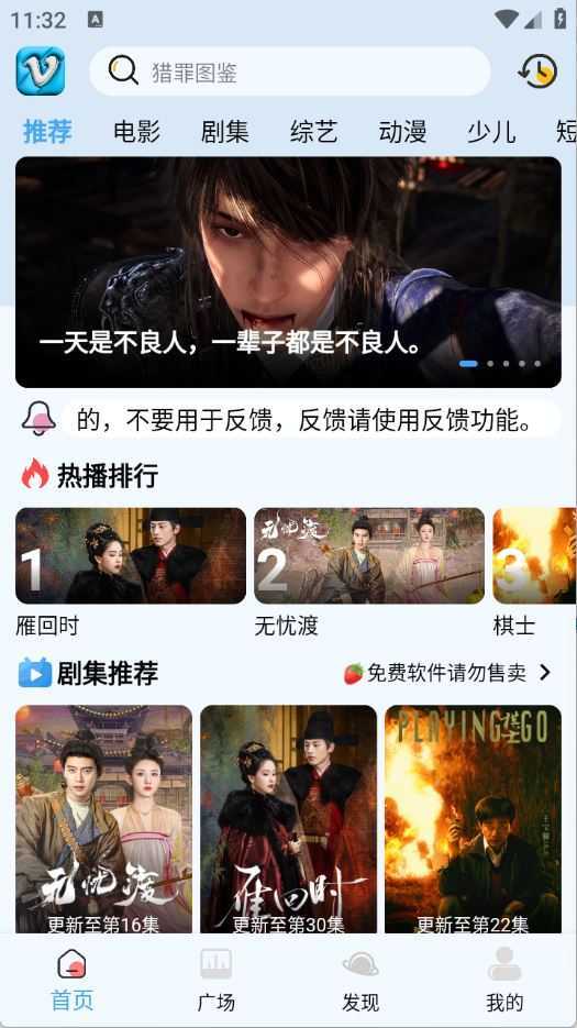 幕启映界 幕启映界