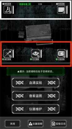 活下去 活下去