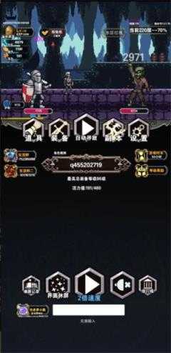 寻宝地下城 寻宝地下城