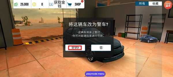 手动挡停车场2025最新版 手动挡停车场2025最新版