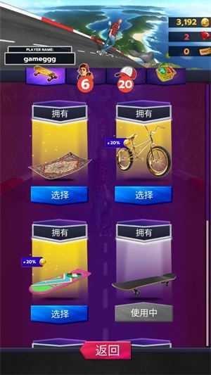 速降比赛联盟 速降比赛联盟