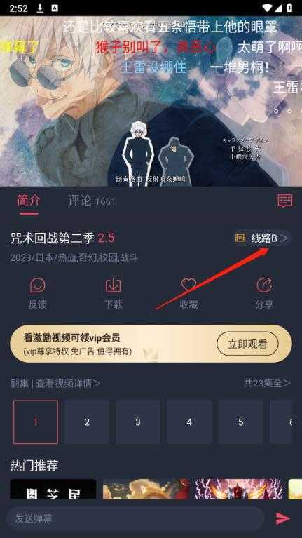 heibai弹幕动漫官方正版 heibai弹幕动漫官方正版