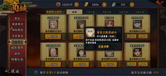 火影忍者体验服 火影忍者体验服