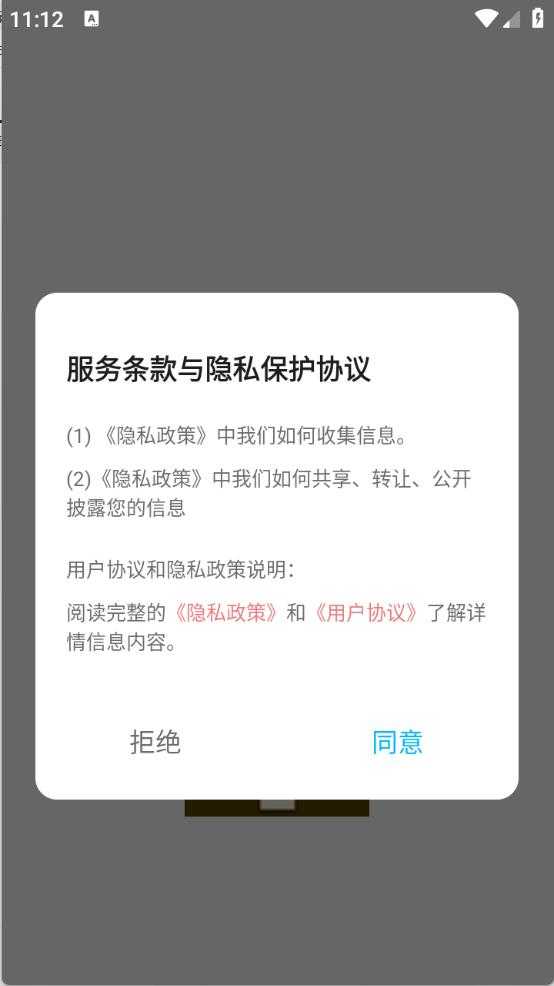伴读圣经 伴读圣经