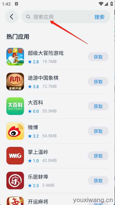 鸿蒙乐园 鸿蒙乐园