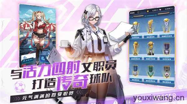 萌神契约 萌神契约