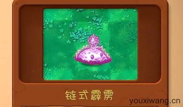 植物大战僵尸共生版手机版