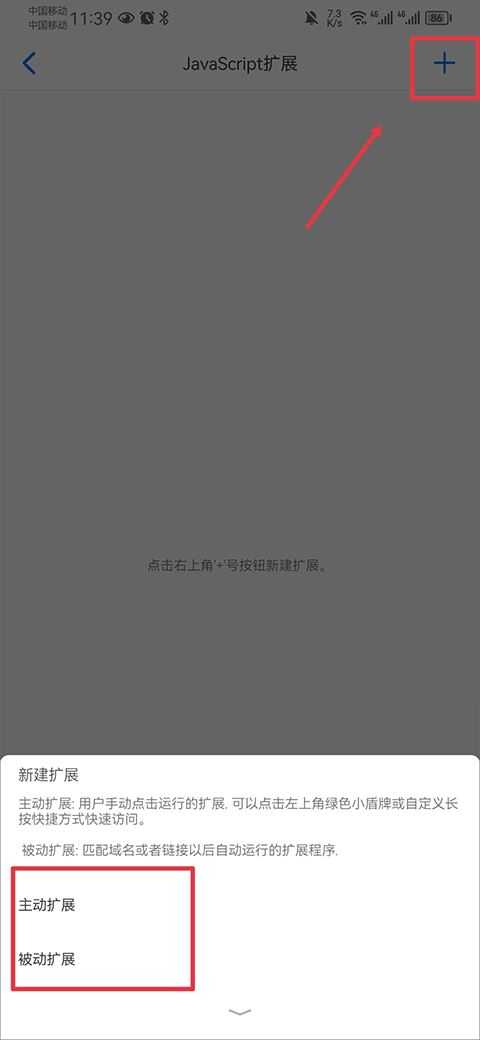 Alook浏览器 Alook浏览器