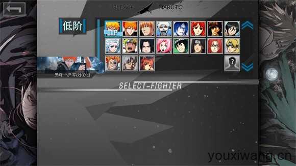 死神vs火影真NB版 死神vs火影真NB版