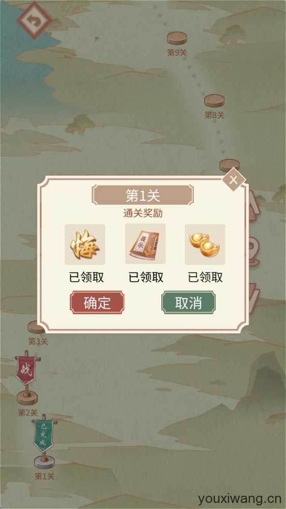 咪嘟象棋 咪嘟象棋